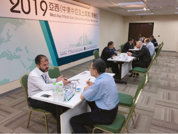 阿拉伯在台商務協會 ARAB CHAMBER OF COMMERCE TAIWAN